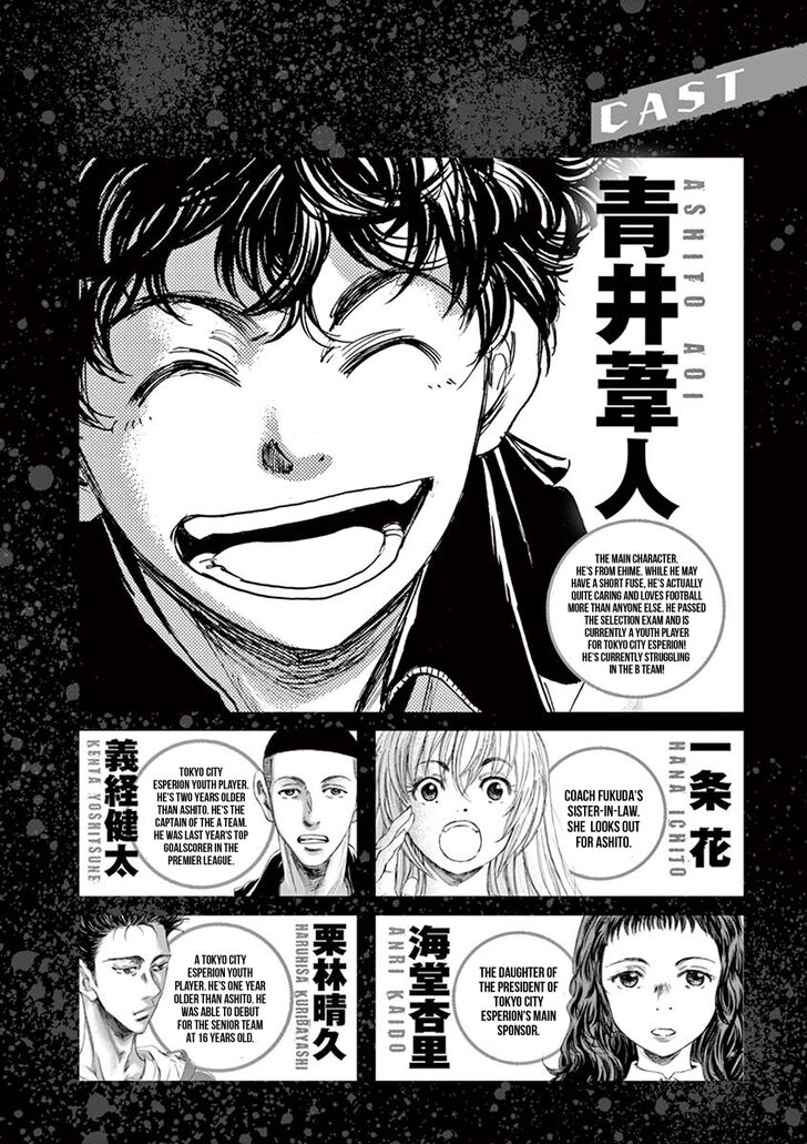 Ao Ashi, Chapter 73 image 04